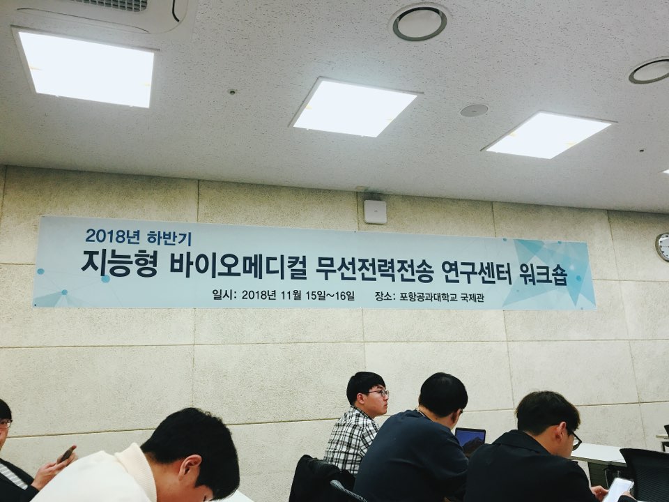 포항출장.jpg